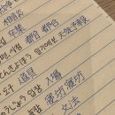 개라다이스 | 2025年 9月