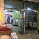 키다리 만원 족발 이미지