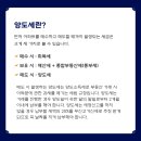 신원세무회계 이미지