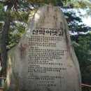 산막이옛길 | 괴산 가볼만한 곳 산막이옛길 후기