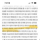 상위법령에 근거가 없는 행정규칙에 근거한 처분의 무효 이미지