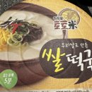 즉석상회 이미지