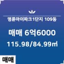 현대I-PARK부동산공인중개사사무소 이미지