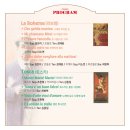 걸작 오페라 <푸치니> 이미지