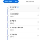 성포중학교 사거리(학교앞) 이미지