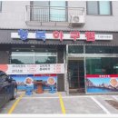 청북아구찜 이미지