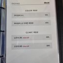 마스터아이디