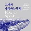 고래로L 이미지