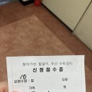 낙성대동주민센터 이미지