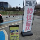 순천자동차검사소 | 순천 자동차검사소 위치 시간 네이버 예약 방법 변경 취소