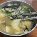 내고향맛칼국수 이미지