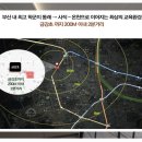 도시철도 교대역 1번출구 이미지