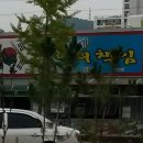 구미인근 계신님들 얼굴함봅시더,,,,,장소공지 이미지