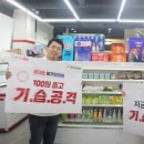 세븐일레븐대학로카페점 이미지