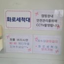 화명 오토캠핑장 | 부산 화명오토캠핑장 솔직 후기｜야경·전기·시설 다 좋은 평일 캠핑