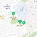 아이스크림국우점 이미지