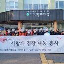 (주)정성담 이미지