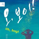 오보이 카카오 검색결과