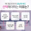 코리아베드메디칼 이미지