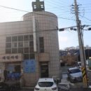 제일신통의원 이미지