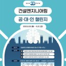 명엔지니어링 이미지