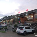 기와집 네이버블로그