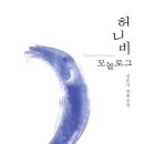 허니비파트너스