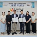 전북특별자치도광역치매센터 이미지