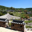 영양 석간고택 이미지