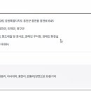 국민건강보험공단홍천지사 이미지