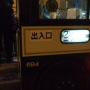 도야수퍼 이미지