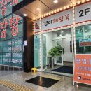 경미해장국 이미지