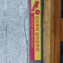 문흥중학교 이미지