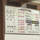 가마솥흑염소 이미지