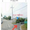 지평주유소 이미지