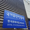 한국문화의집 KOUS | 국가유산진흥원 한국문화의집 KOUS 매표소 삼성 냉난방 벽걸이 에어컨 설치