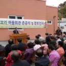 오보리경로당 이미지