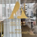 경기도 수원시 권선구 동수원로36번길 6-1 (곡반정동) | 임산부도 받을 수 있는 프리미엄 관리 @ 어썸웰스파 권선점 feat. 비타민C로 미백 관리🍋 곡반정동피부관리