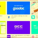 제일튼튼연합의원 이미지