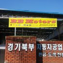 선진정비공업사 이미지