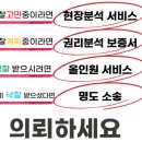 새힘아파트(오피스텔) 이미지