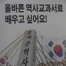 대한민국고엽제전우회 동래구지회 이미지