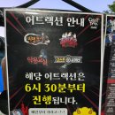 합천 영상테마파크 고스트파크2024 방문후기....팩트만