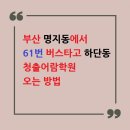 청출어람국어학원