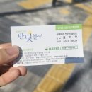 대구 새집증후군 새집이사 베이크아웃 반딧불이 1박 2일 시공후기