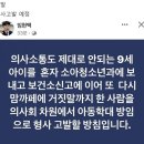 동네에 하나 남은 소아과 폐업 이후 이미지