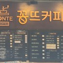#꽁뜨