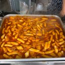낙원떡볶이 - 제주시 해맞이해안로 534 | [전주 맛집] 옛날 학교앞 떡볶이 감성 ‘낙원떡볶이’ 찐단골 포장 후기🌶️