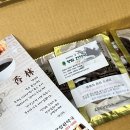 향림한약국