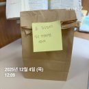 12 | 변시 끝났다!! 12월기+변시 후기